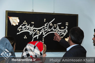 نمایشگاه گروهی آثار تجسمی در گالری نقش جهان