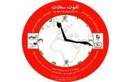 نمایش 
