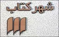 تحلیل و بررسی