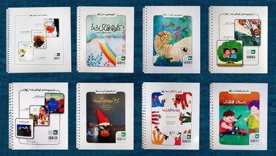 Iranian institute publishes Braille books by top children’s writers 