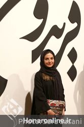 نشست خبری آلبوم «غمنومه فریدون»