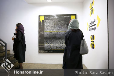 نمایشگاه آثار علی و رامیار در گالری محسن