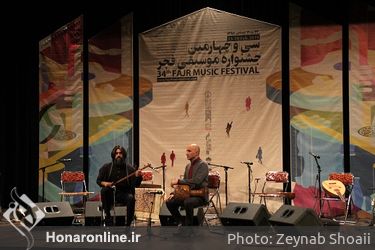 اجرای گروه روشنا با خوانندگی مظفر شفیعی در تالار ایوان شمس