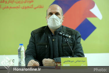نشست خبری چهاردهمین جشنواره هنرهای تجسمی فجر