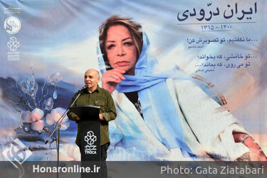  تشییع پیکر «ایران درّودی» در موزه هنرهای معاصر تهران