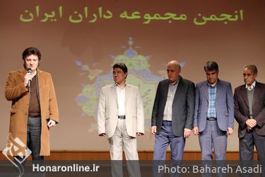 چهارمین گردهمایی مجموعه داران در موزه ملی ایران