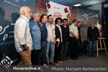 اکران فیلم "کارت پرواز" در پردیس چارسو