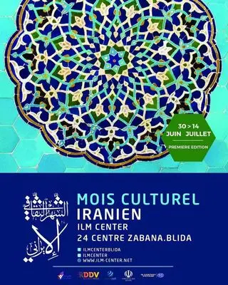 Iranian cultural festival underway in Algeria