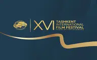 فوتسال، جشنواره فیلم تاشکند را به تعویق انداخت