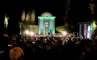 بزرگداشت سعدی در شیراز