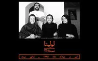 نمایش 