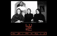 نمایش 