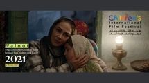'Walnut' nominated at Sharjah Intl. Film Festival