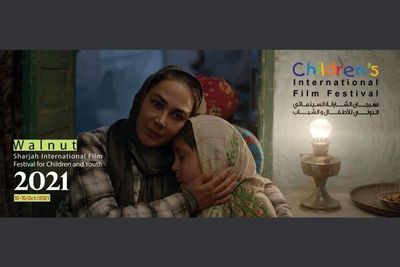 'Walnut' nominated at Sharjah Intl. Film Festival