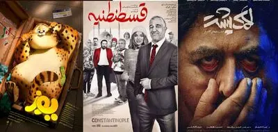 حال و هوای جدید گیشه با اکران پاییزی