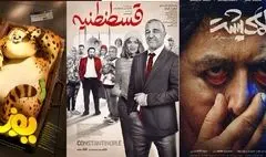 حال و هوای جدید گیشه با اکران پاییزی