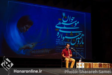 صبح دومین روز از جشنواره ملی موسیقی جوان