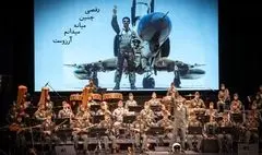 ارکستر سازهای ایرانی «شاهو» تازه‌ترین آلبوم خود را با عنوان «رقصی چنین میانه میدانم آرزوست» را  رونمایی کرد