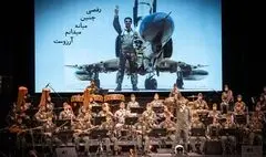 ارکستر سازهای ایرانی «شاهو» تازه‌ترین آلبوم خود را با عنوان «رقصی چنین میانه میدانم آرزوست» را  رونمایی کرد