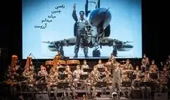 ارکستر سازهای ایرانی «شاهو» تازه‌ترین آلبوم خود را با عنوان «رقصی چنین میانه میدانم آرزوست» را  رونمایی کرد