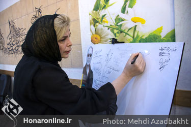 مراسم يادمان سومين سال درگذشت زنده ياد عباس كيارستمى