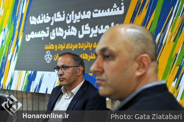 هادی مظفرینشست مدیران نگارخانه‌ها با مدیر کل هنرهای تجسمی