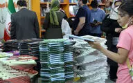 قابل اعتمادترین رسانه | یادداشتی برای روز کتاب و کتابخوانی