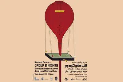 Intl. ‘Group B Nights’ concerts staging in Tehran