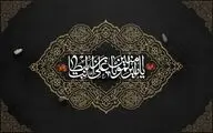 معرفی ۱۵ عنوان کتاب و اشعاری در سوگ شهادت امام علی(ع) | مسجد غریب مانده و محراب بی‌دعاست | بر شانه تو جای یتیمان کوفه بود
