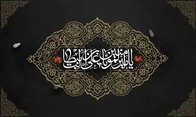 معرفی ۱۵ عنوان کتاب و اشعاری در سوگ شهادت امام علی(ع) | مسجد غریب مانده و محراب بی‌دعاست | بر شانه تو جای یتیمان کوفه بود