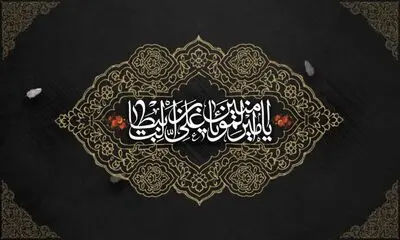 معرفی ۱۵ عنوان کتاب و اشعاری در سوگ شهادت امام علی(ع) | مسجد غریب مانده و محراب بی‌دعاست | بر شانه تو جای یتیمان کوفه بود