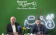 بهار سینمای کودک با جشنواره فیلم های کودکان و نوجوانان/ بودجه سینمای کودک به اندازه قرارداد یک بازیکن‌ فوتبال نیست