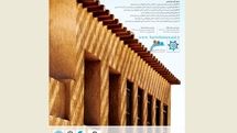 تغییر زمان در برگزاری همایش ملی میراث معماری کرانههای ساحلی جنوب ایران و شهرهای فردا