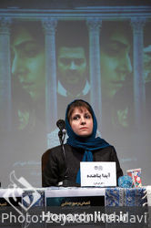 نقد فیلم سینمایی اسرافیل در سینماتک پانتئون