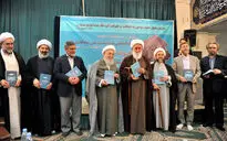 مراسم رونمایی از 3 اثر مرحوم آیت‌الله محمدعلی شاه آبادی 