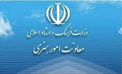 خلق اثر هنری نیاز به اخذ مجوز ندارد