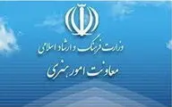خلق اثر هنری نیاز به اخذ مجوز ندارد