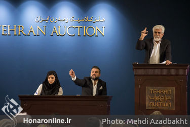یازدهمین حراج هنری تهران "هنر کلاسیک و مدرن ایران "