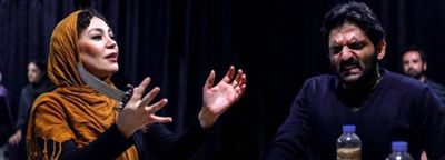 Shakespeare’s Macbeth on Tehran stage