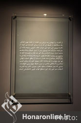 نمایشگاه آثار محمدرضا شیروانی‌زاده در گالری ایده