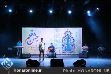 بزرگترین گردهمایی انجمن های ادبی شیراز