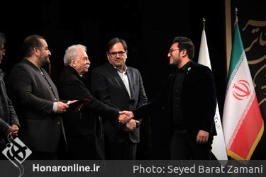 مراسم اختتامیه سی و هشتمین جشنواره تئاتر فجر در تالار وحدت