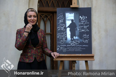 اکران خصوصی فیلم "دژاوو" در موزه سینما