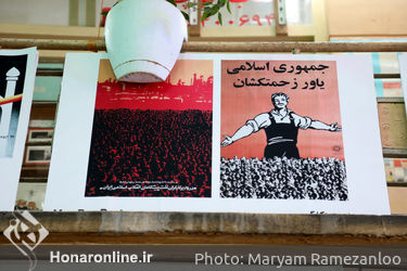 آریا کسایی - نمایش 40 پوستر از دوره‌ی اعتراض و انقلاب در چهلمین سالگرد انقلاب57-میدان انقلاب بازار کتاب صفوی