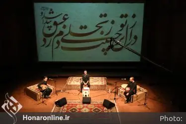 نخستین دوره کنسرت آنلاین موسیقی دستگاهی