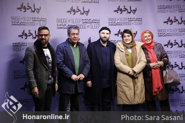 اکران فیلم "پل خواب" در پردیس چارسو