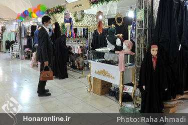 یازدهمین نمایشگاه قرآنی عفاف و حجاب 