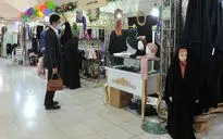 بخش عفاف و حجاب بیست و نهمین نمایشگاه قرآن کریم