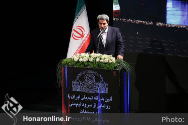 آیین بدرقه تیم ملی فوتبال ایران و رونمایی از سرود تیم ملی در تالار وحدت
