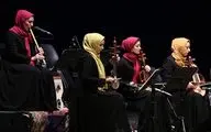 درخشش موسیقی بانوان در جشنواره فجر / نیاوران میزبان گروه‌های نوشه، کوک ماه و چریکه سنه شد